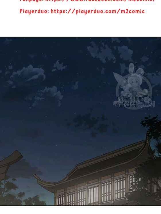 Tiên Kiếm Bất Bại Chapter 56 - Trang 2