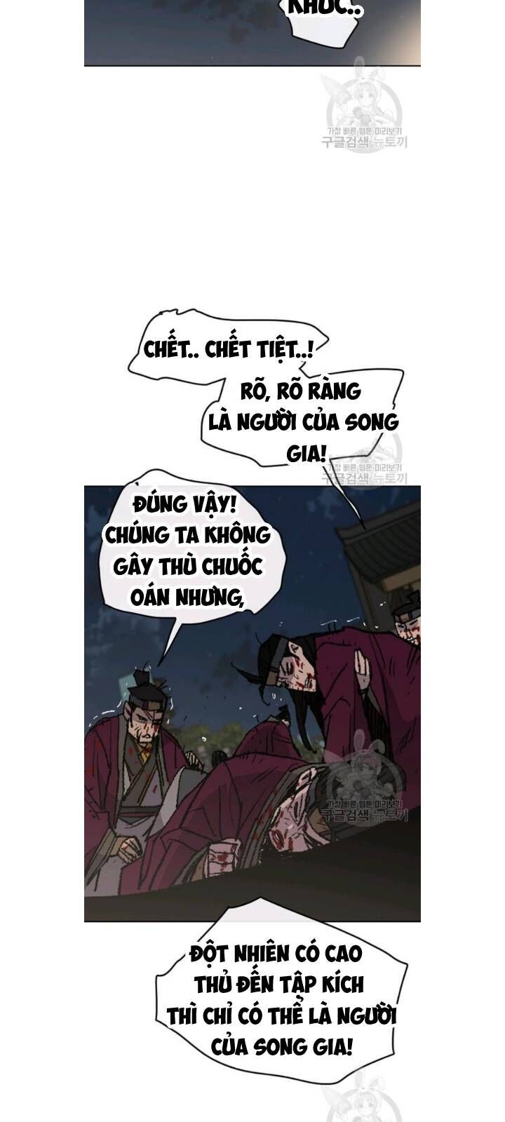 Tiên Kiếm Bất Bại Chapter 49 - Trang 2