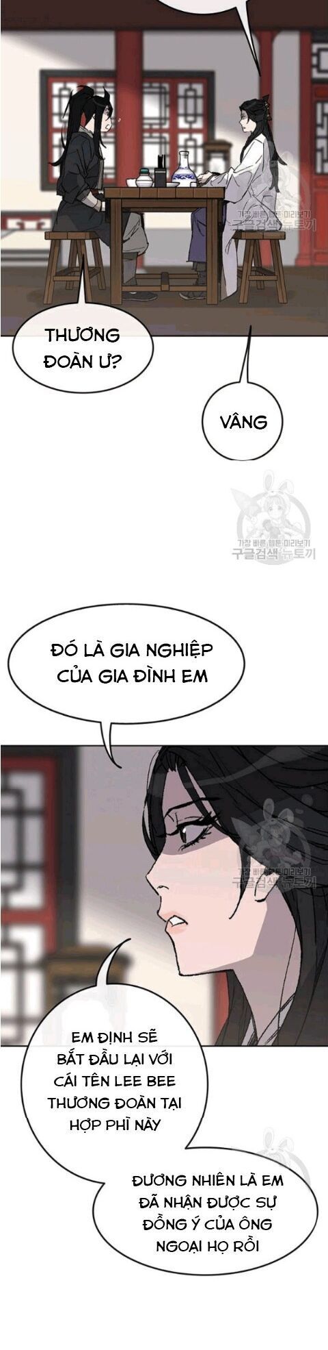 Tiên Kiếm Bất Bại Chapter 46 - Trang 2