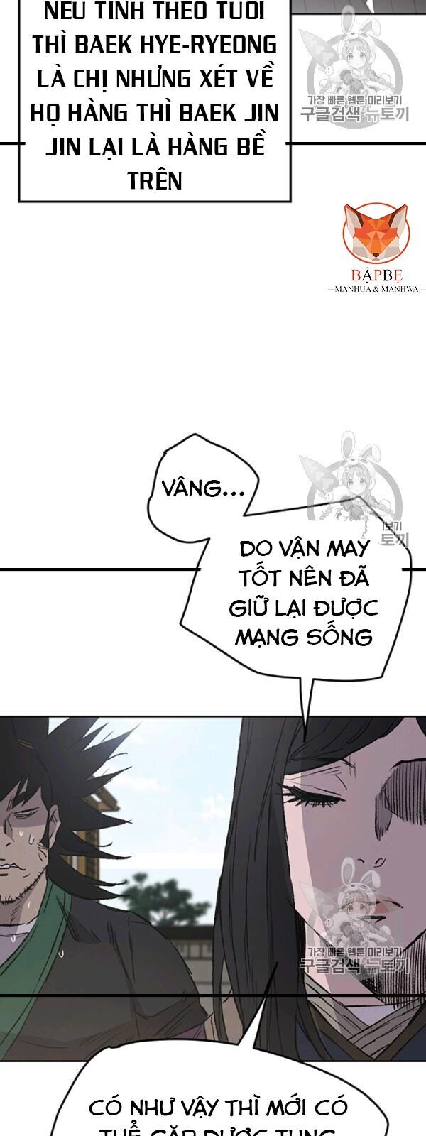 Tiên Kiếm Bất Bại Chapter 42 - Trang 2