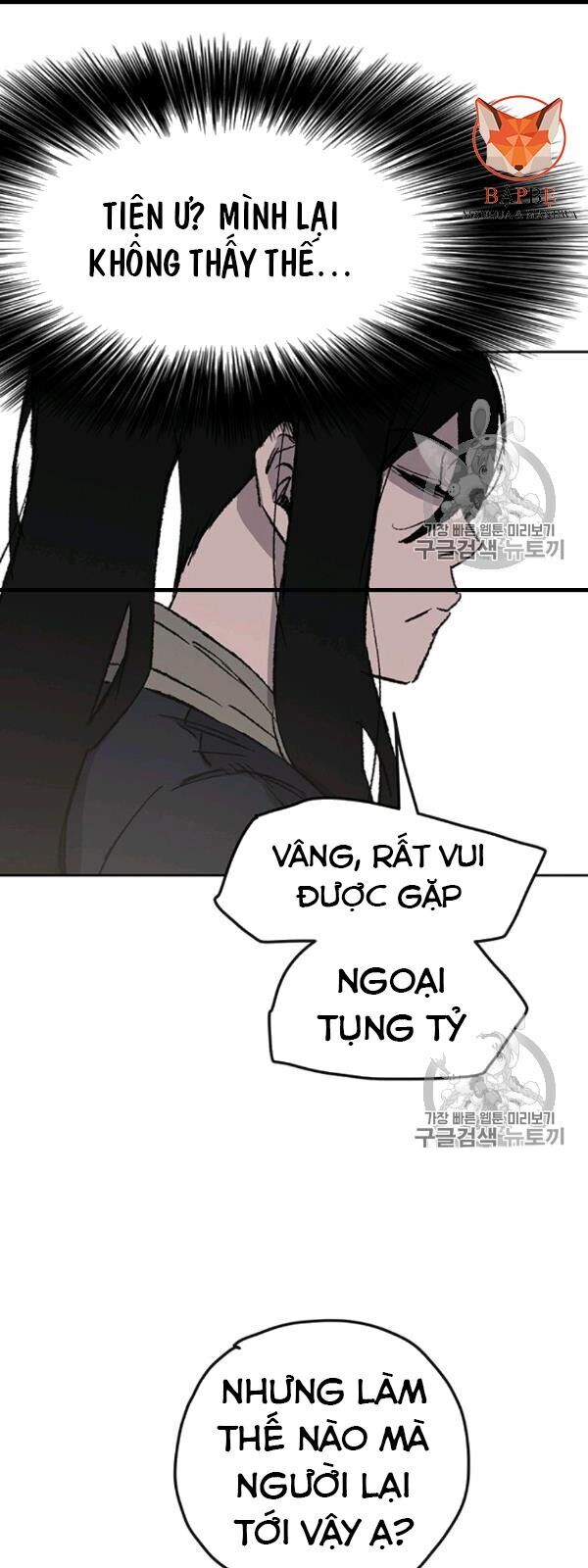 Tiên Kiếm Bất Bại Chapter 42 - Trang 2