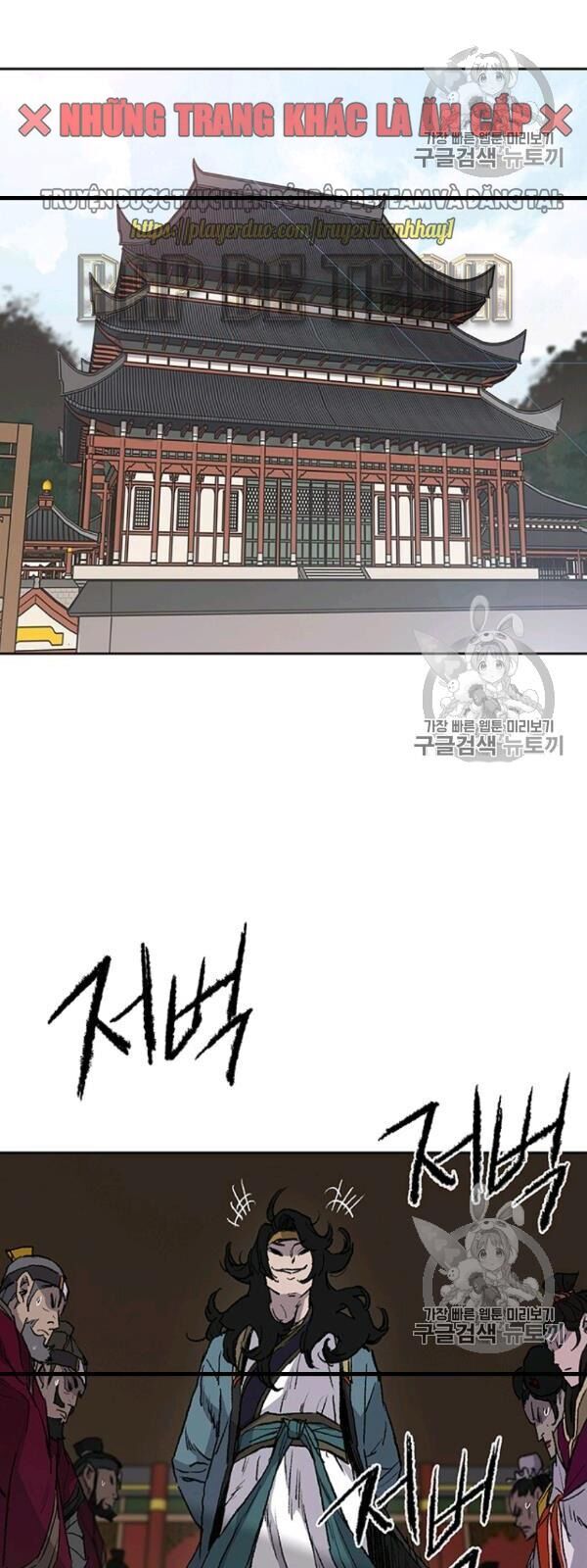 Tiên Kiếm Bất Bại Chapter 42 - Trang 2