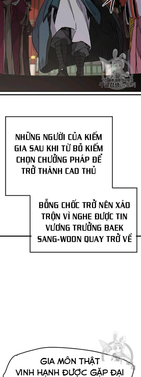 Tiên Kiếm Bất Bại Chapter 42 - Trang 2