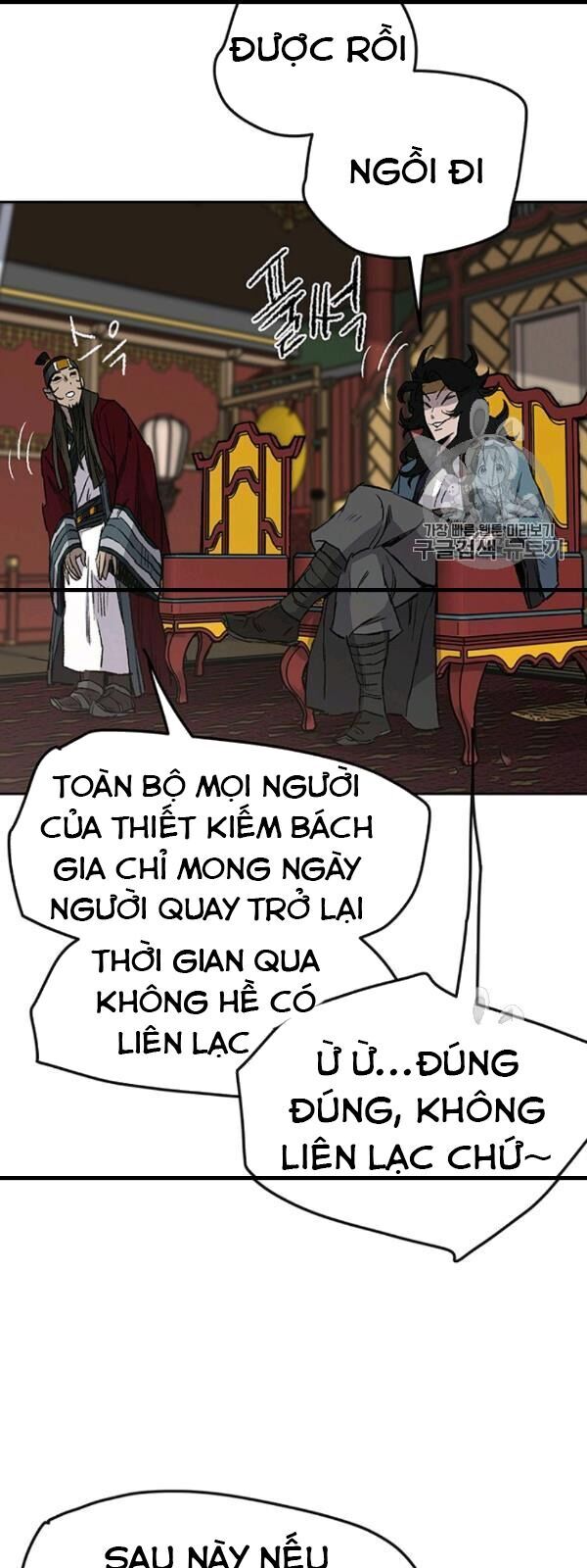 Tiên Kiếm Bất Bại Chapter 42 - Trang 2