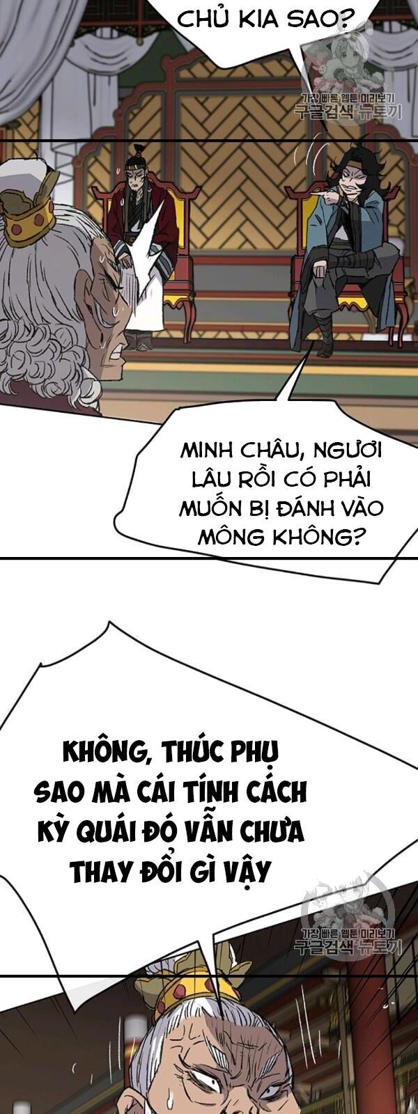 Tiên Kiếm Bất Bại Chapter 42 - Trang 2