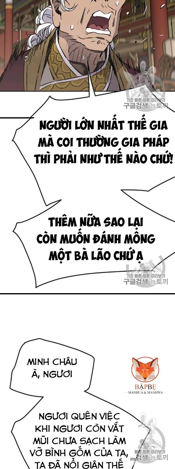 Tiên Kiếm Bất Bại Chapter 42 - Trang 2