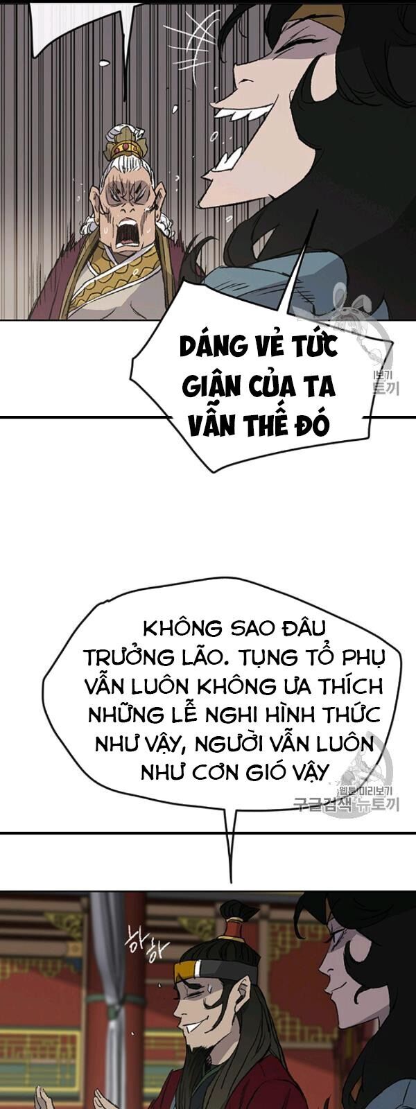 Tiên Kiếm Bất Bại Chapter 42 - Trang 2