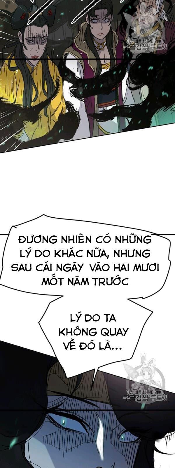 Tiên Kiếm Bất Bại Chapter 42 - Trang 2