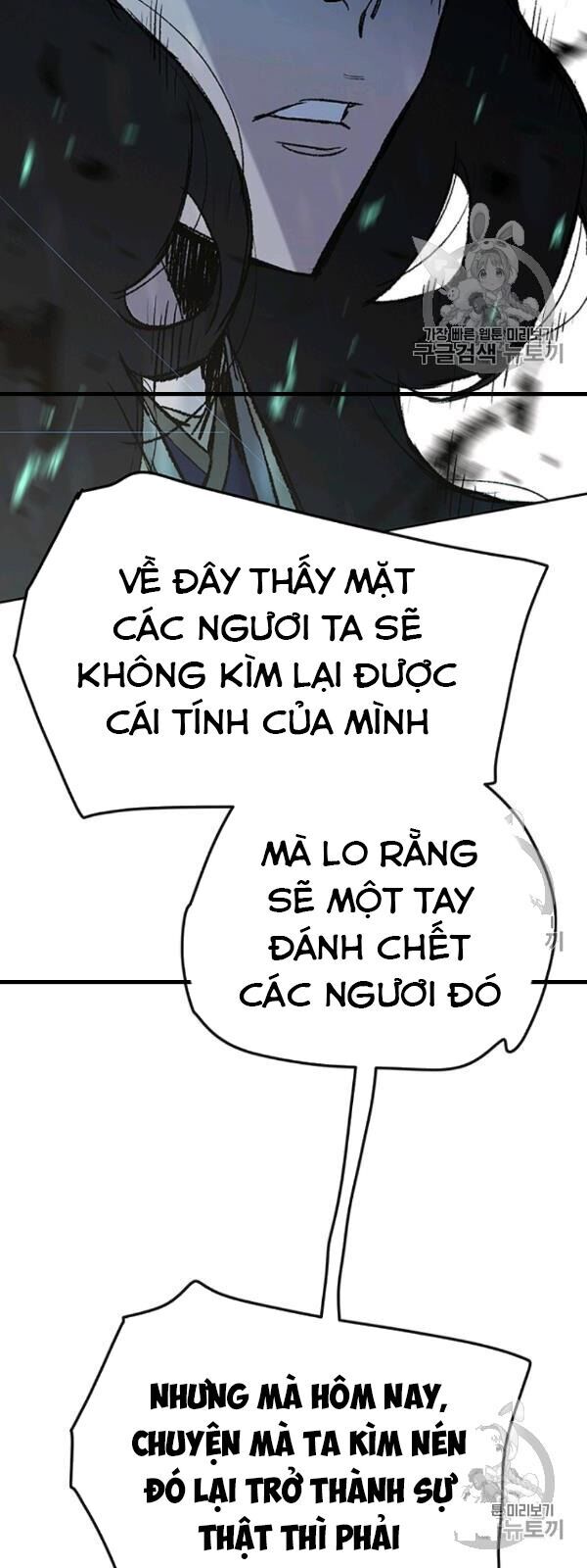 Tiên Kiếm Bất Bại Chapter 42 - Trang 2