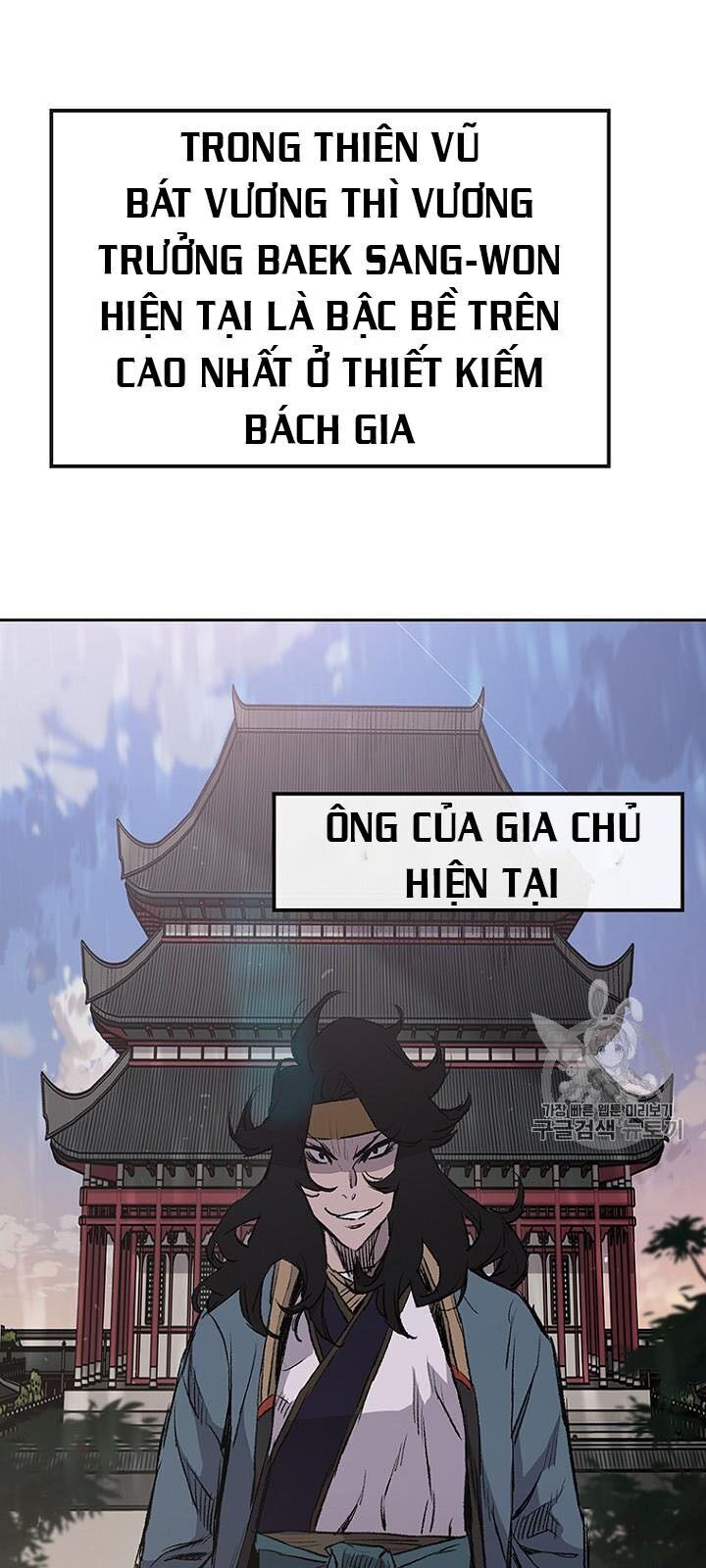 Tiên Kiếm Bất Bại Chapter 41 - Trang 2