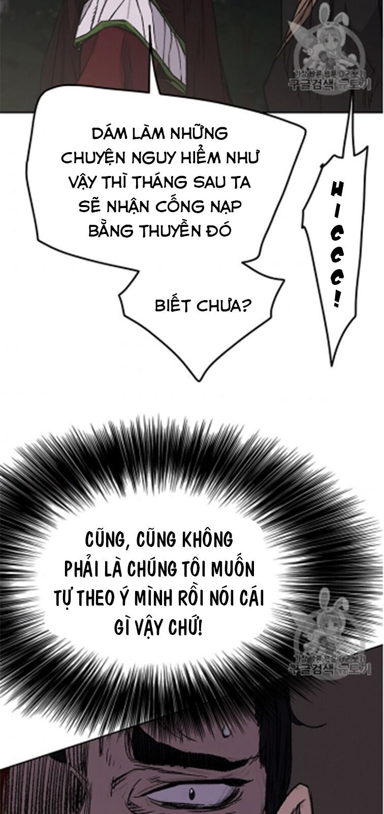 Tiên Kiếm Bất Bại Chapter 39 - Trang 2