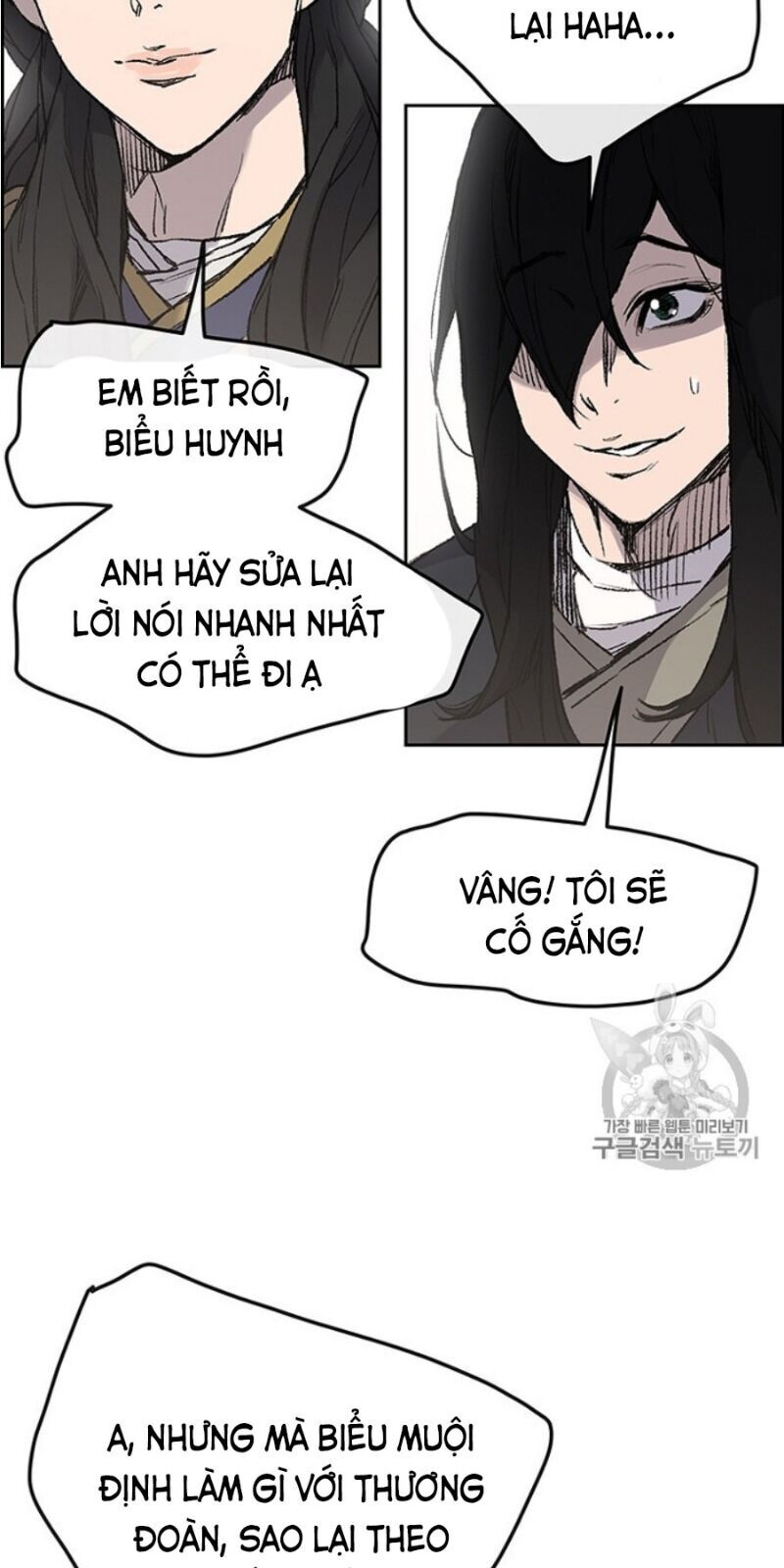 Tiên Kiếm Bất Bại Chapter 38 - Trang 2