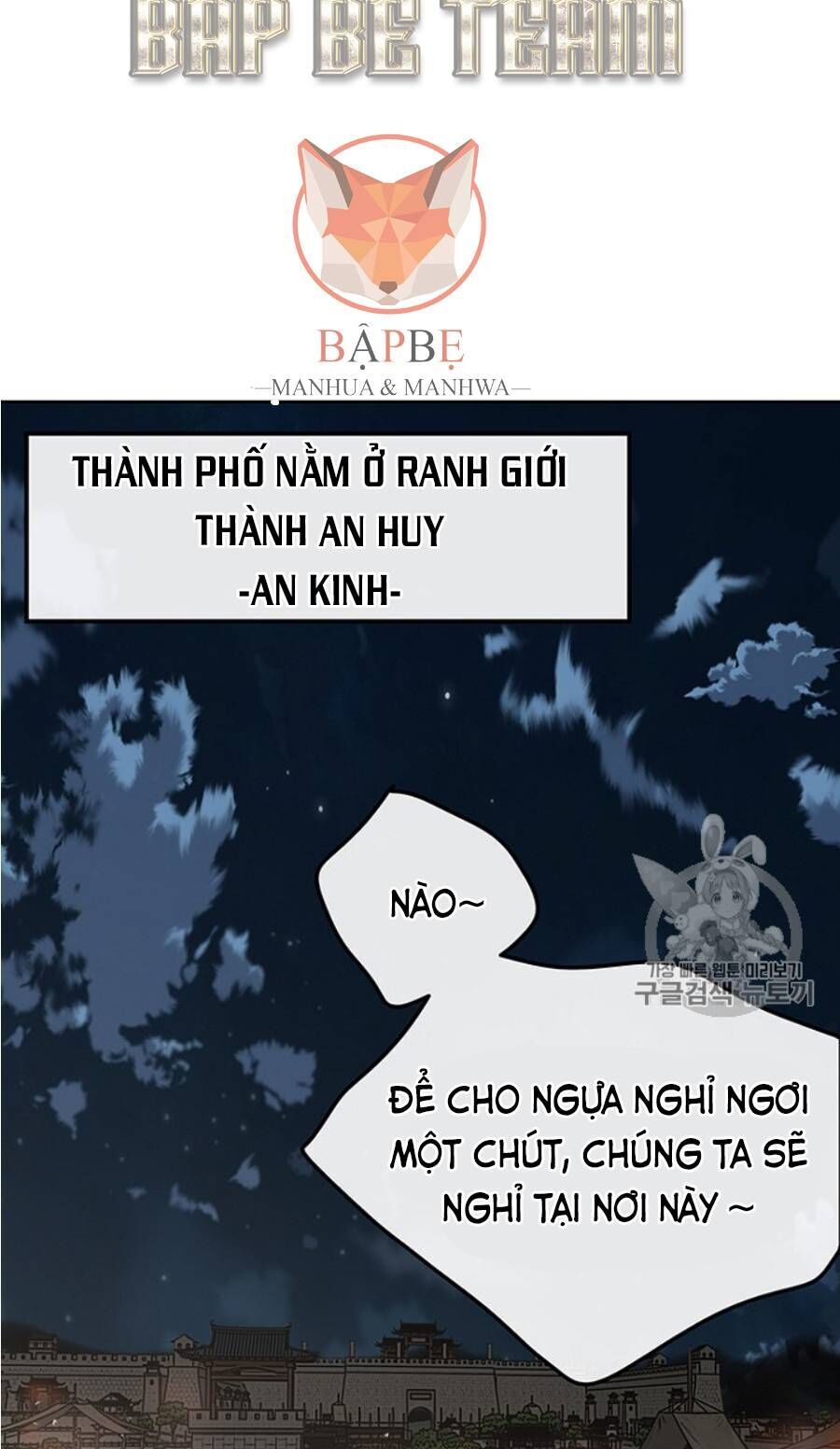 Tiên Kiếm Bất Bại Chapter 38 - Trang 2