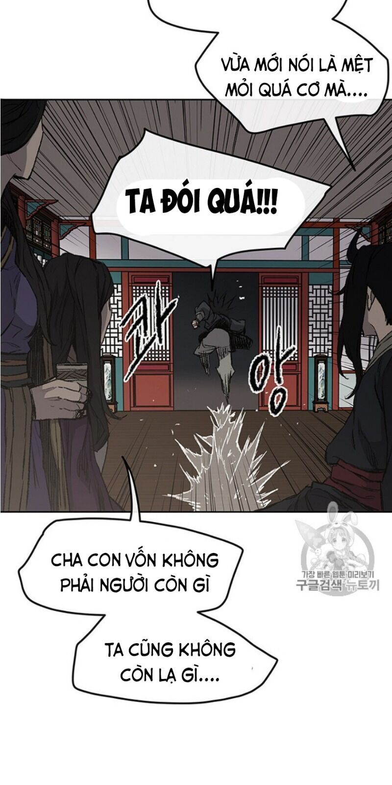 Tiên Kiếm Bất Bại Chapter 38 - Trang 2