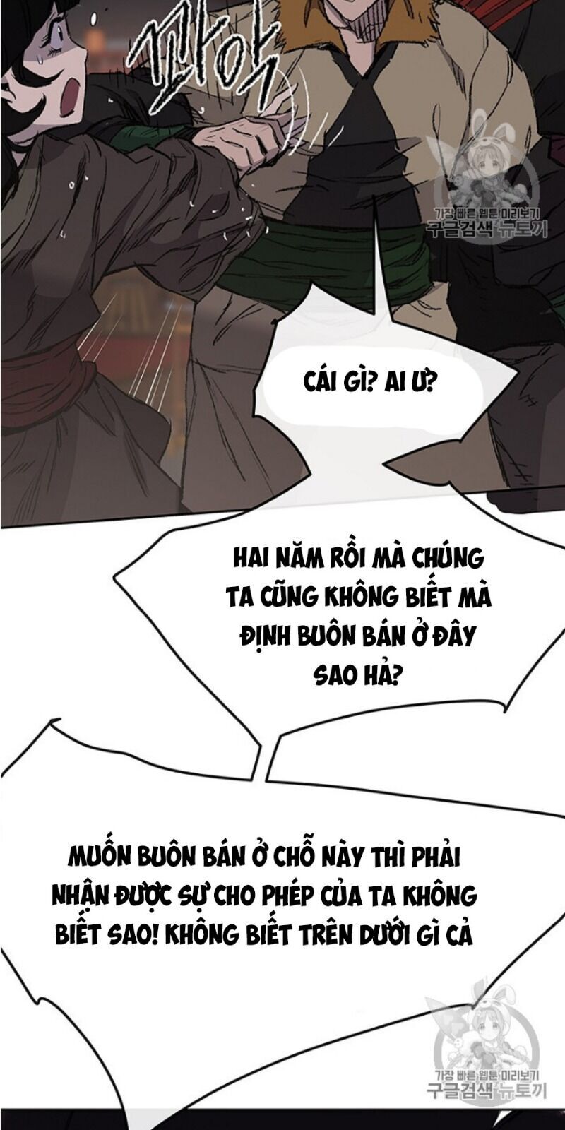 Tiên Kiếm Bất Bại Chapter 38 - Trang 2