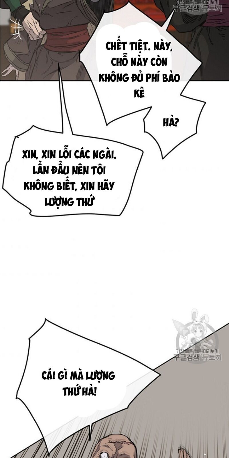 Tiên Kiếm Bất Bại Chapter 38 - Trang 2