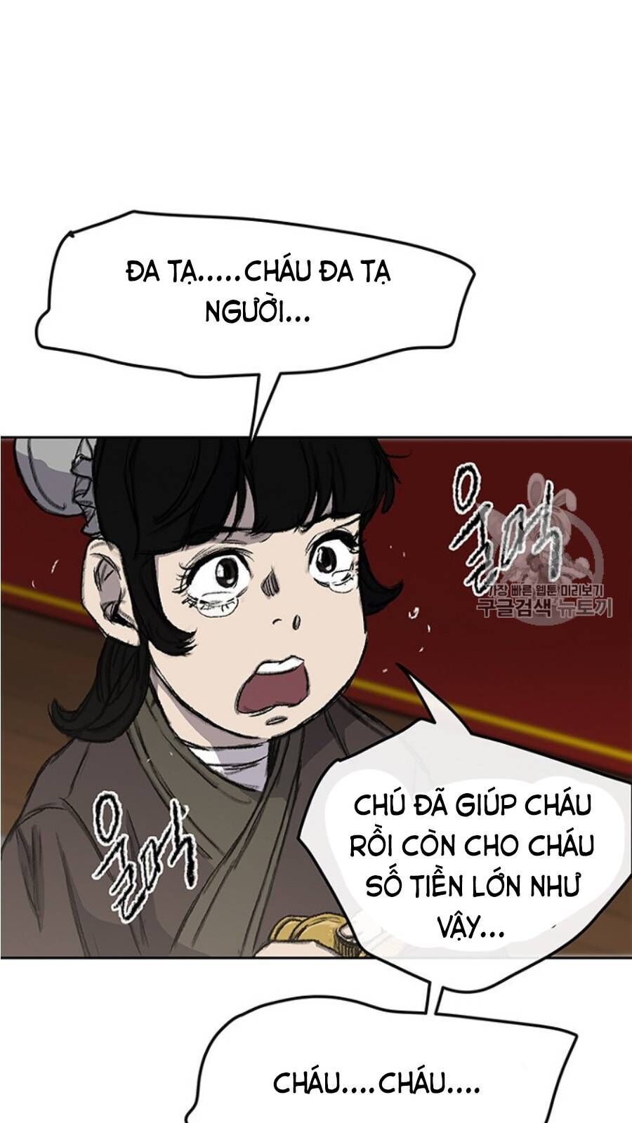 Tiên Kiếm Bất Bại Chapter 38 - Trang 2