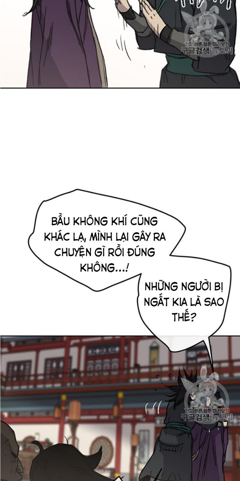 Tiên Kiếm Bất Bại Chapter 38 - Trang 2