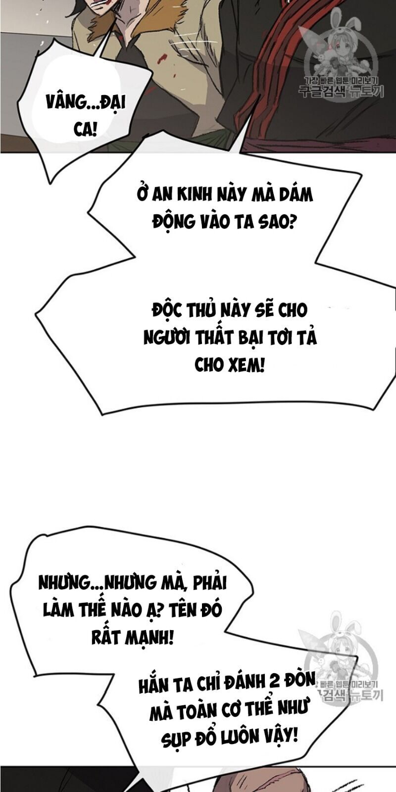 Tiên Kiếm Bất Bại Chapter 38 - Trang 2