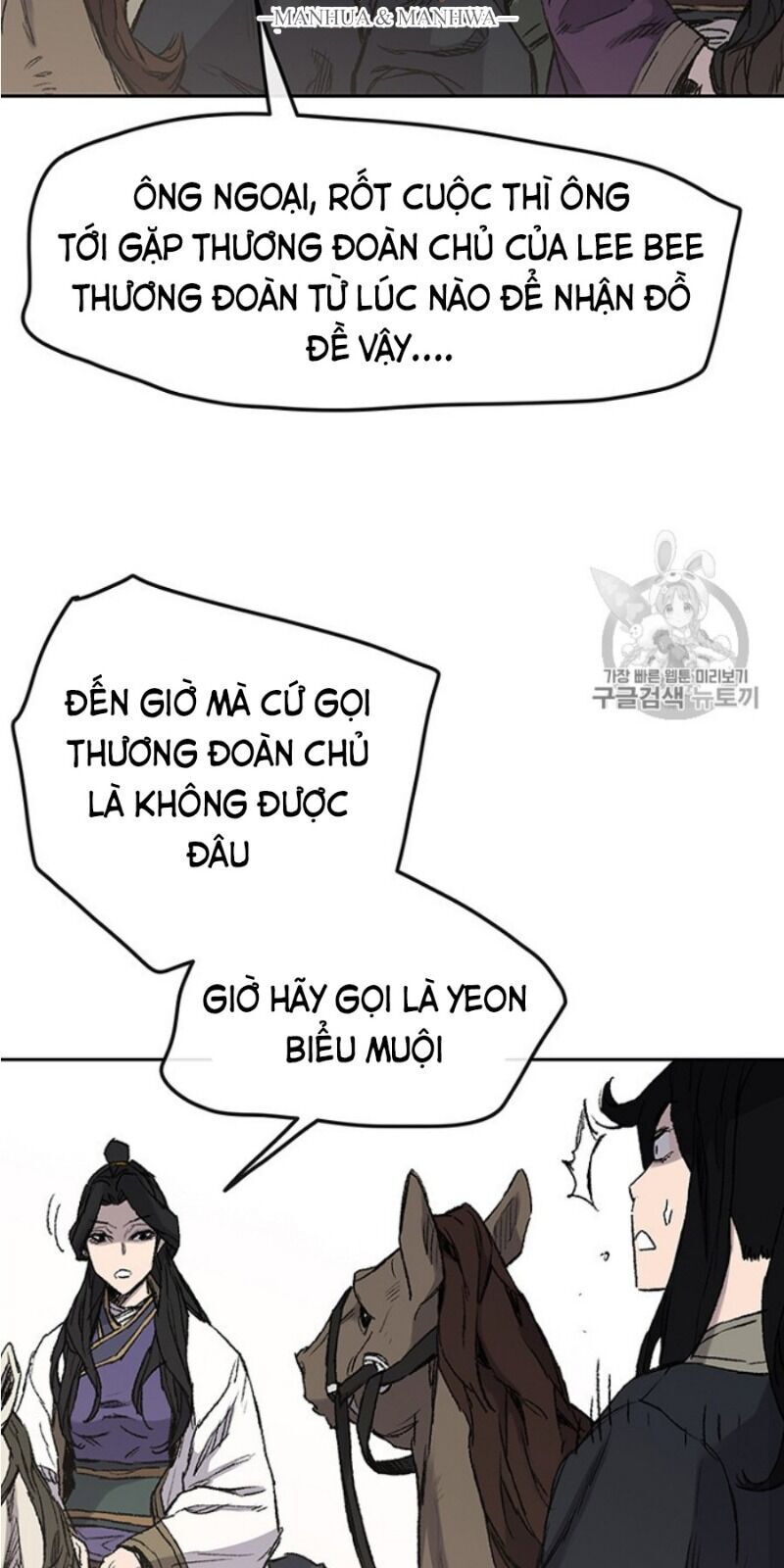 Tiên Kiếm Bất Bại Chapter 38 - Trang 2