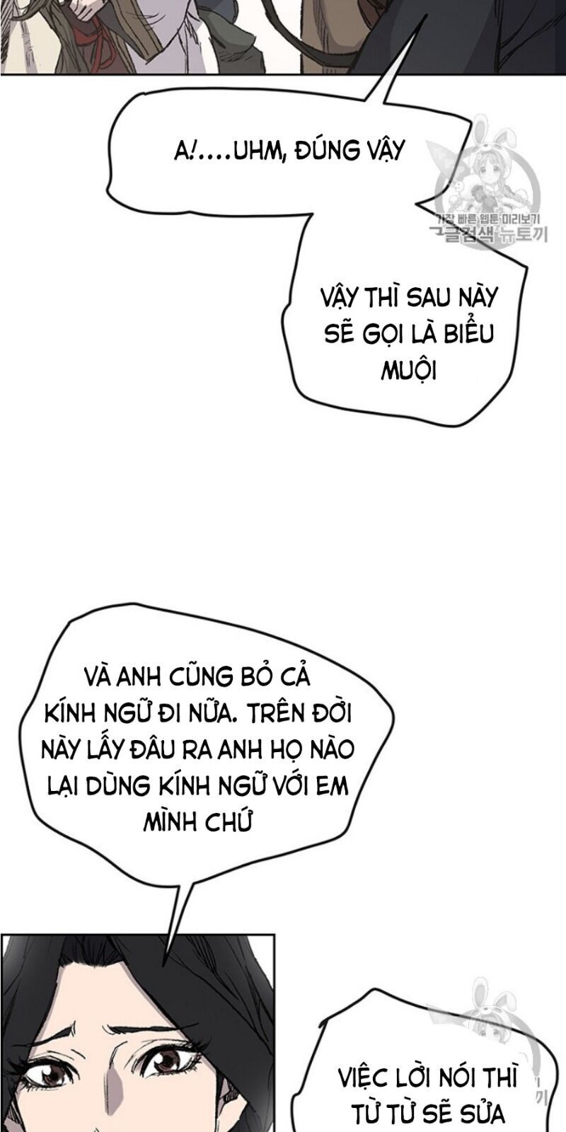 Tiên Kiếm Bất Bại Chapter 38 - Trang 2