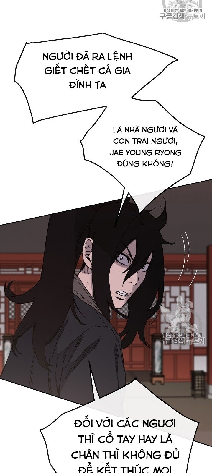 Tiên Kiếm Bất Bại Chapter 31 - Trang 2