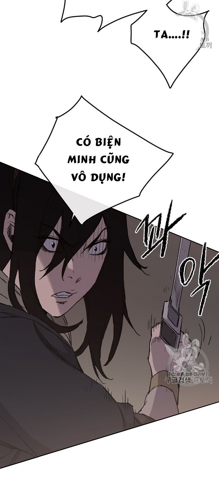 Tiên Kiếm Bất Bại Chapter 31 - Trang 2