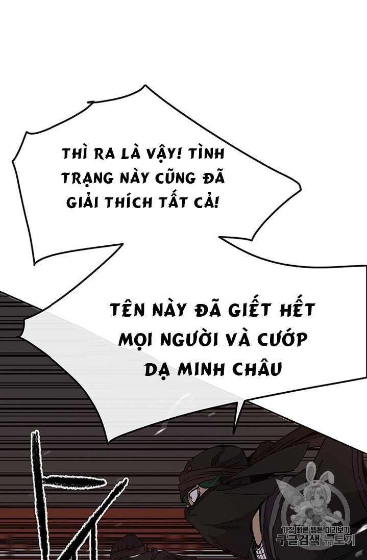 Tiên Kiếm Bất Bại Chapter 31 - Trang 2