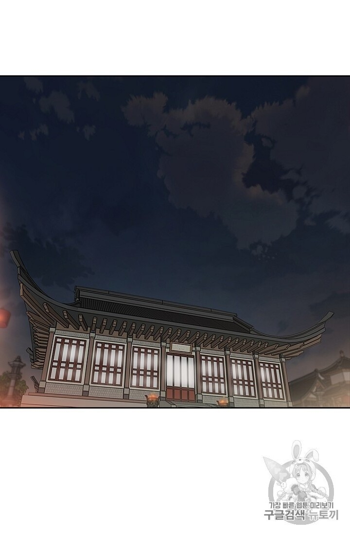 Tiên Kiếm Bất Bại Chapter 31 - Trang 2