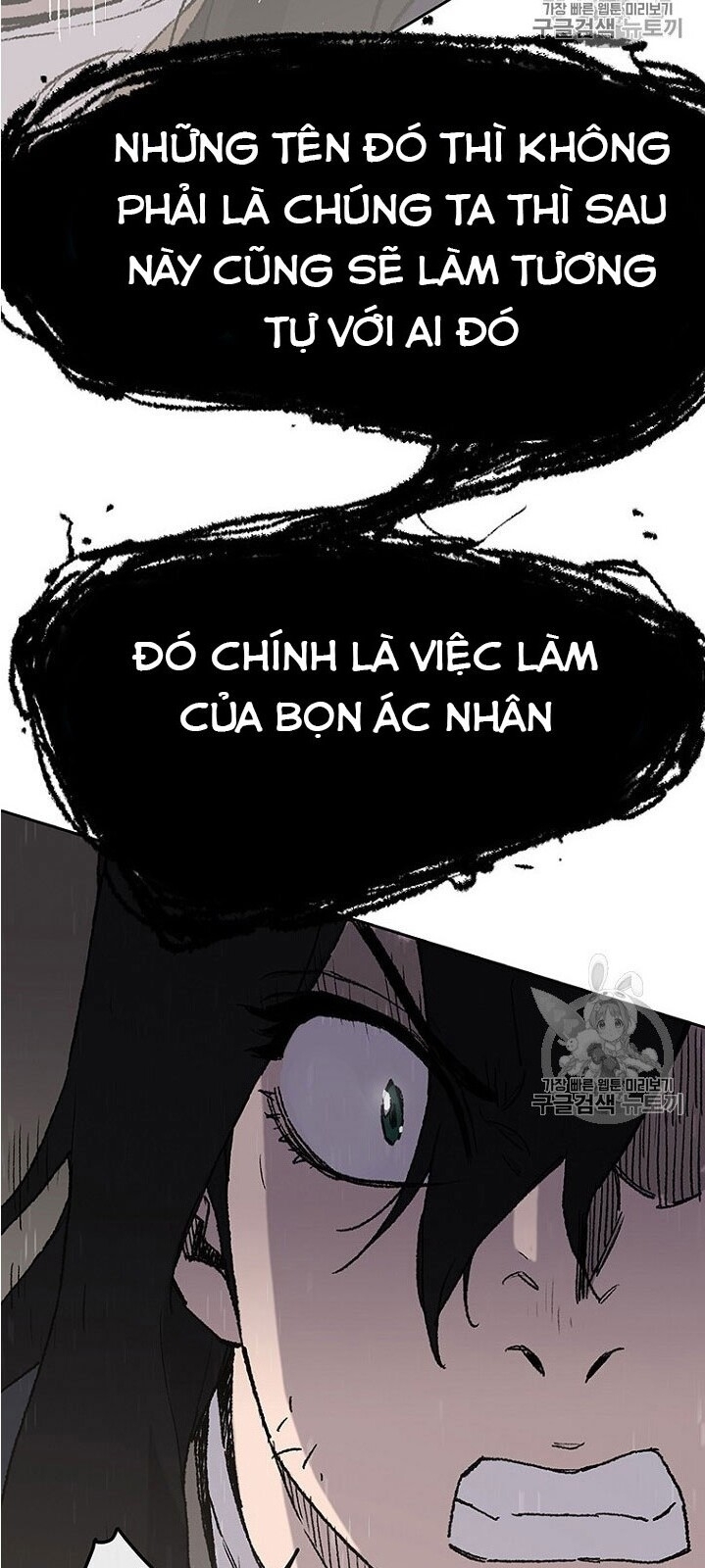 Tiên Kiếm Bất Bại Chapter 30 - Trang 2