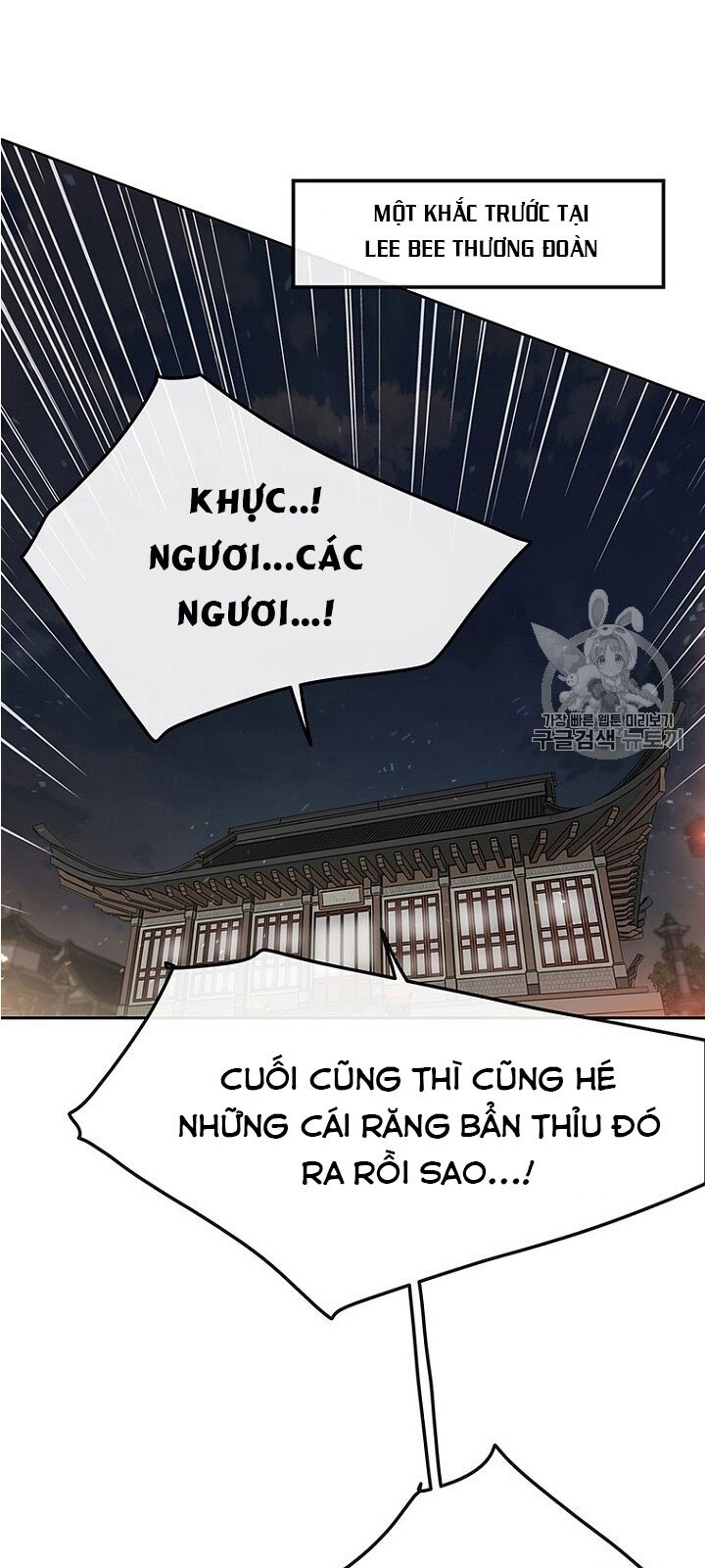 Tiên Kiếm Bất Bại Chapter 30 - Trang 2