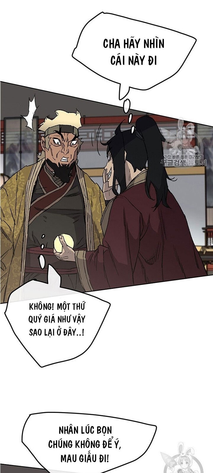 Tiên Kiếm Bất Bại Chapter 30 - Trang 2