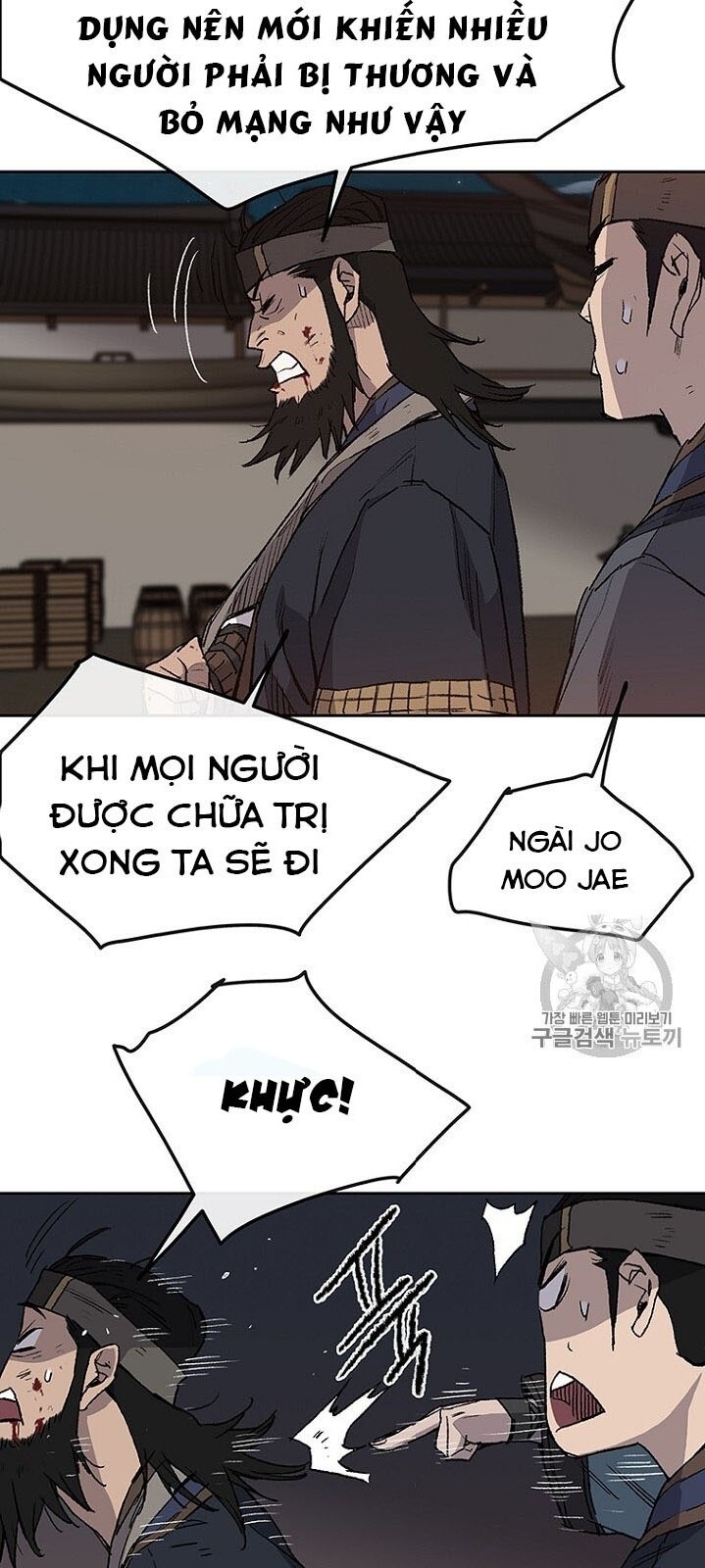 Tiên Kiếm Bất Bại Chapter 28 - Trang 2