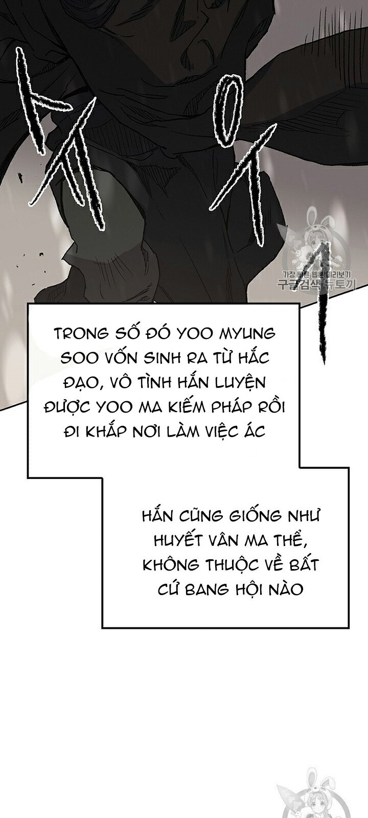 Tiên Kiếm Bất Bại Chapter 26 - Trang 2