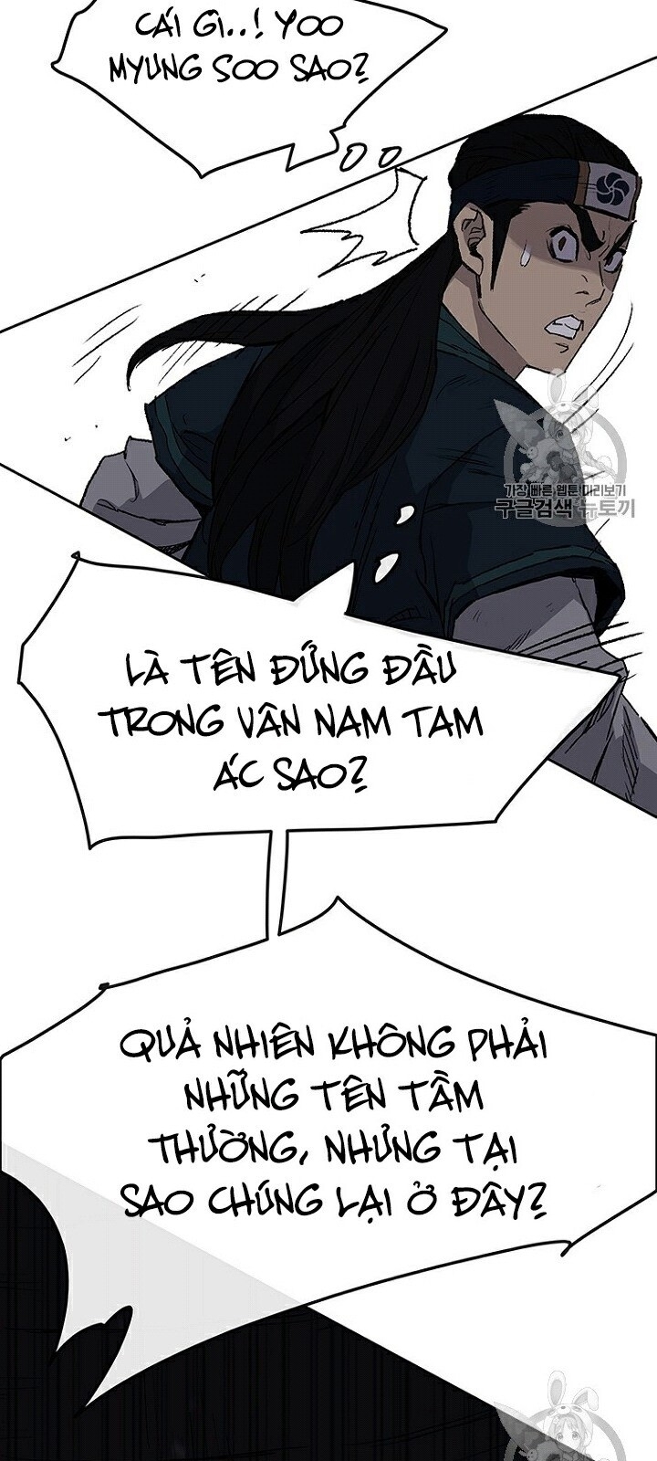 Tiên Kiếm Bất Bại Chapter 26 - Trang 2