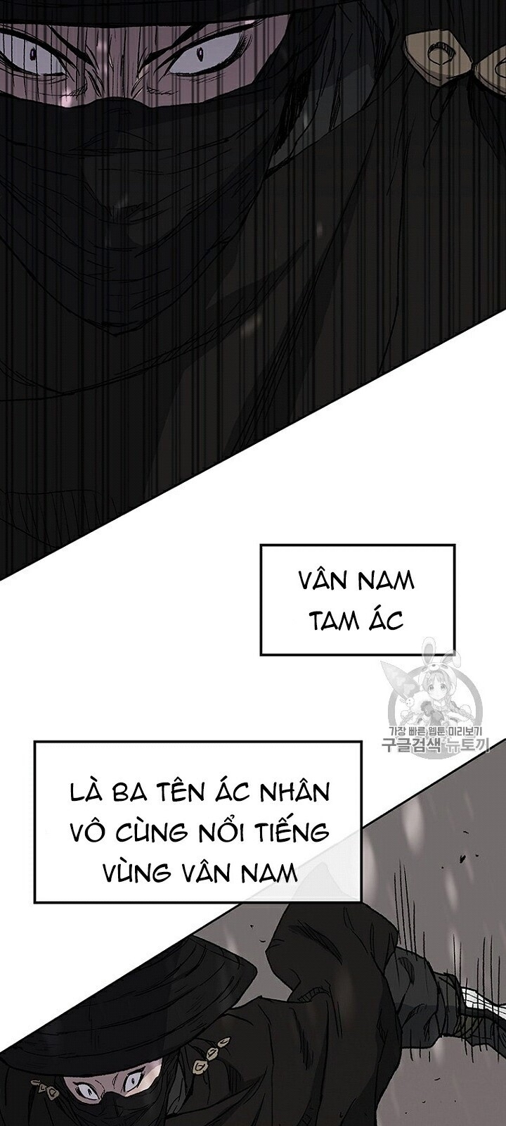 Tiên Kiếm Bất Bại Chapter 26 - Trang 2