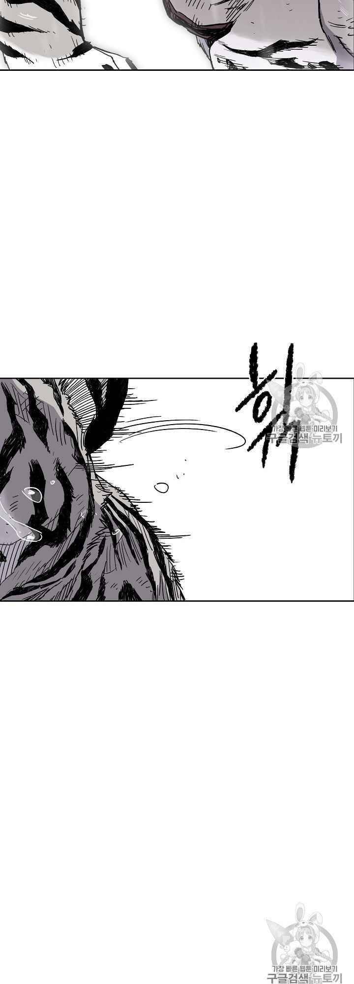 Tiên Kiếm Bất Bại Chapter 16 - Trang 2