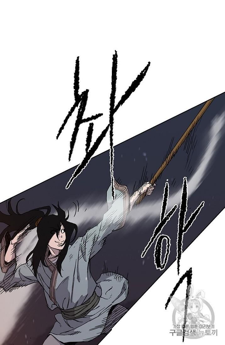 Tiên Kiếm Bất Bại Chapter 15 - Trang 2