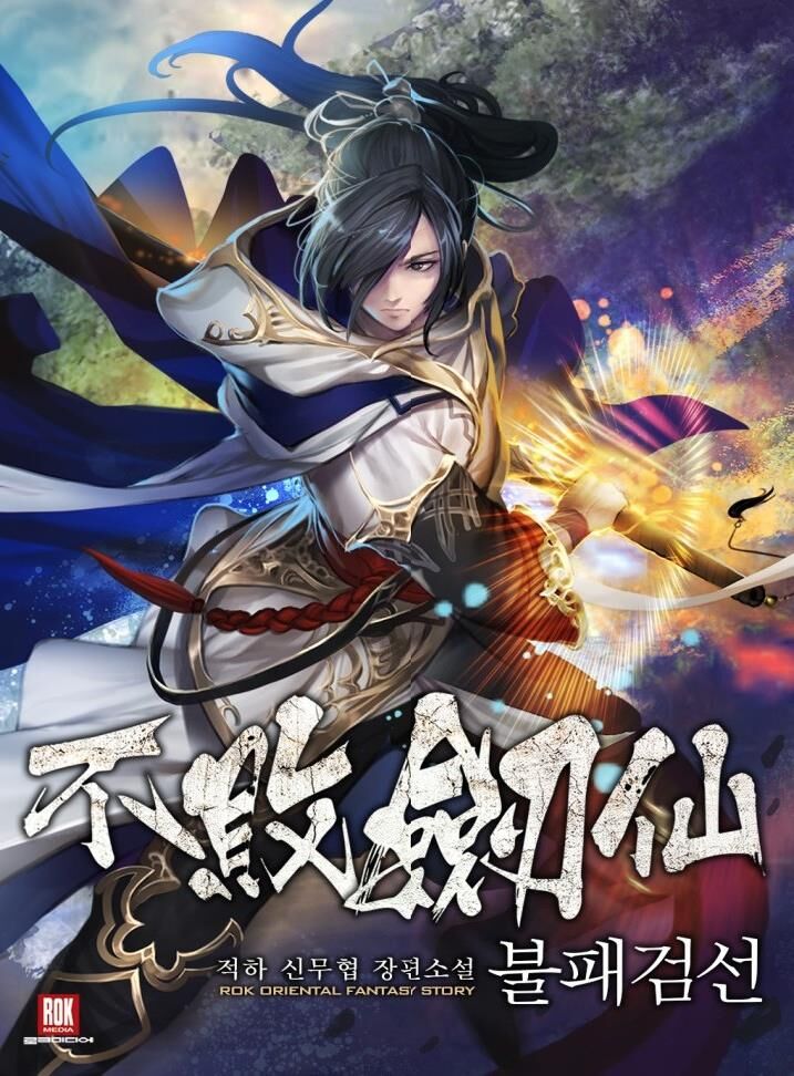 Tiên Kiếm Bất Bại Chapter 12 - Trang 2