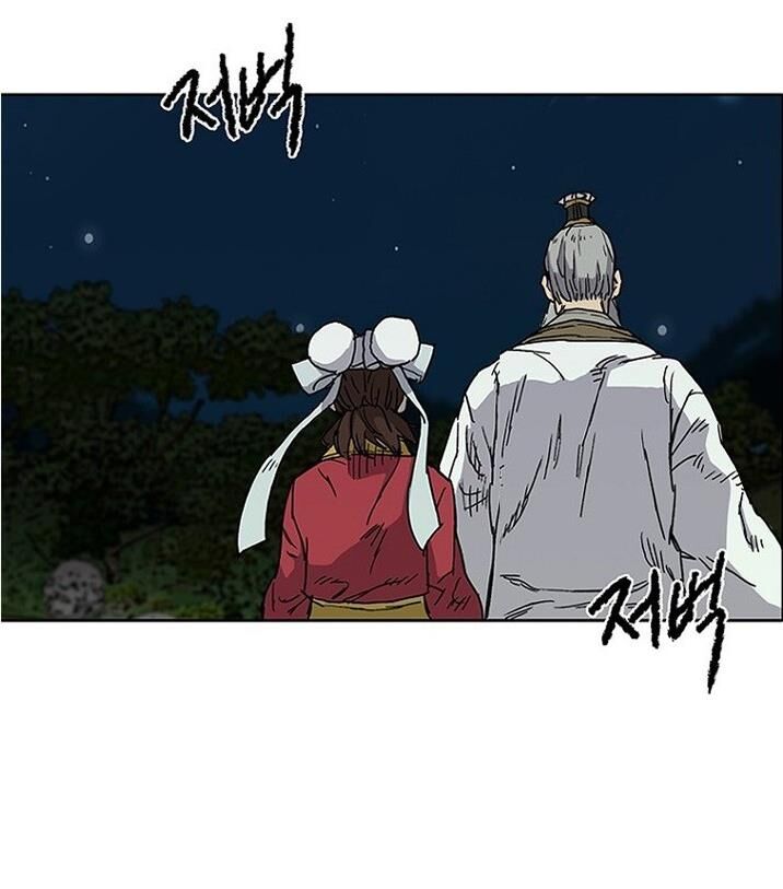 Tiên Kiếm Bất Bại Chapter 7 - Trang 2