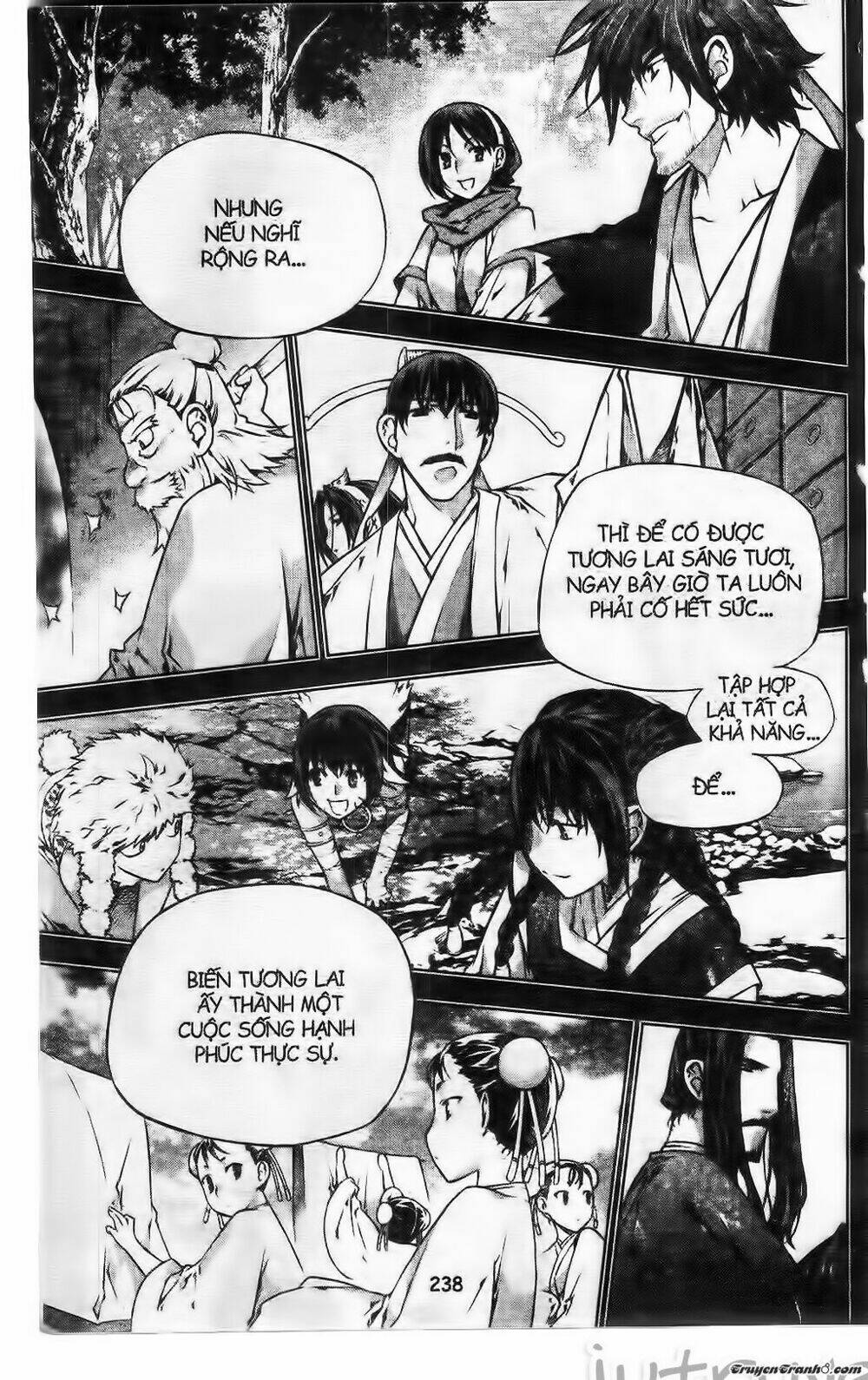 Now Chapter 225 - Trang 2