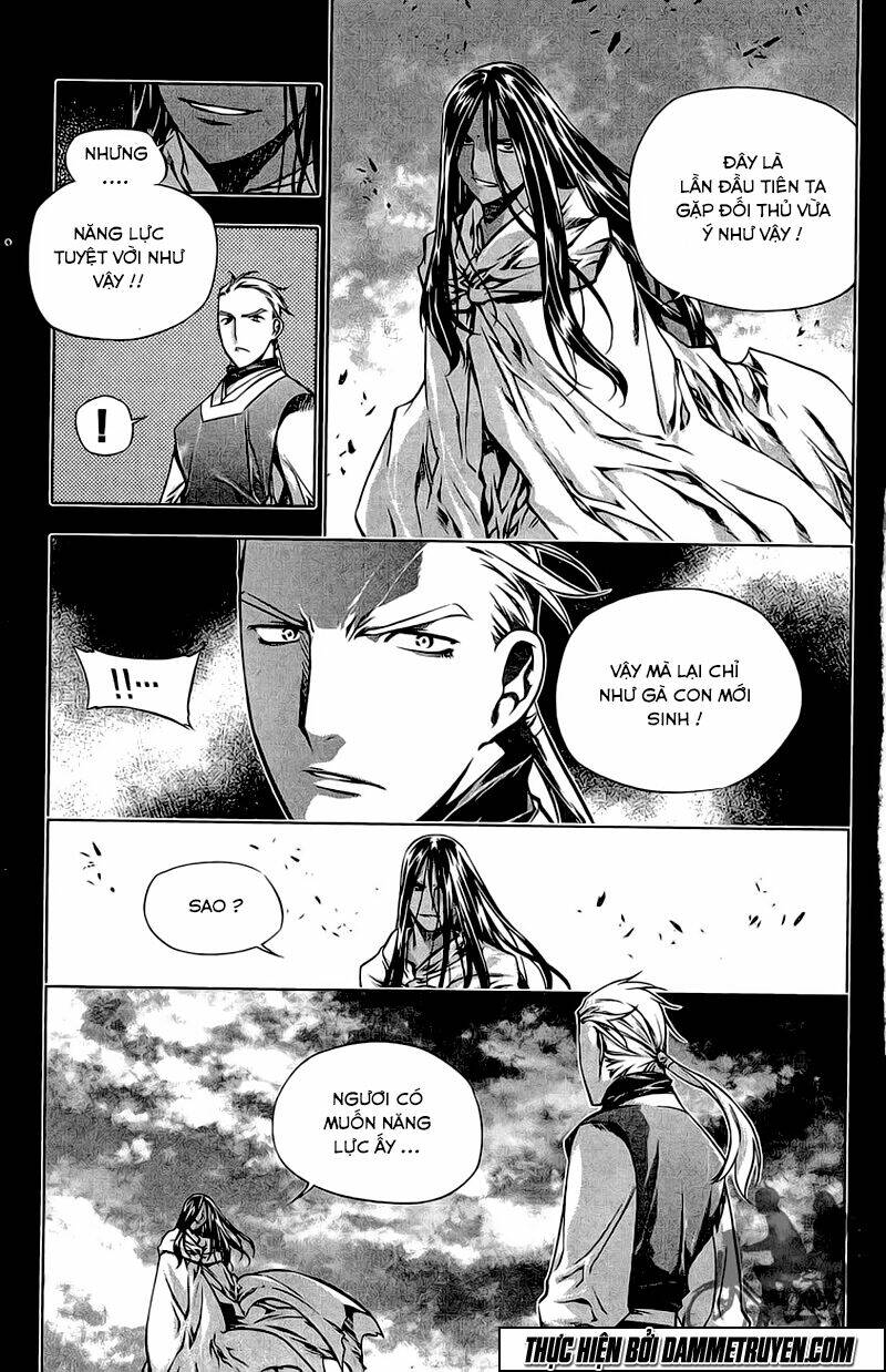 Now Chapter 186 - Trang 2