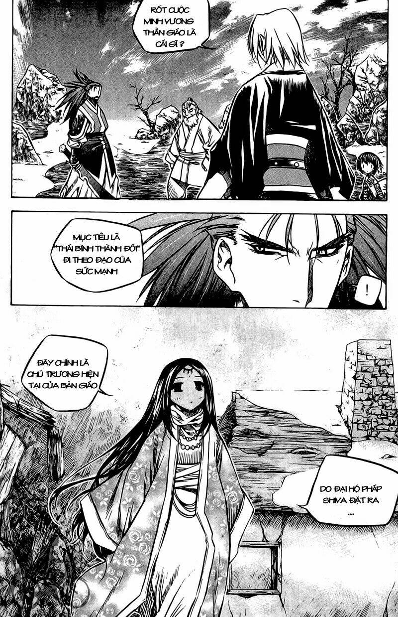 Now Chapter 44 - Trang 2