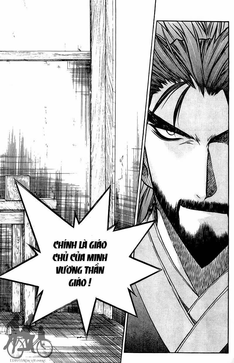 Now Chapter 42 - Trang 2