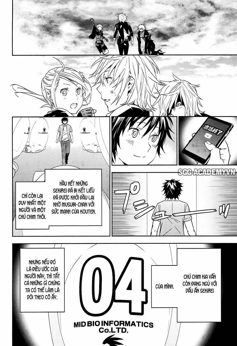 Sekirei Chapter 185 - Trang 2