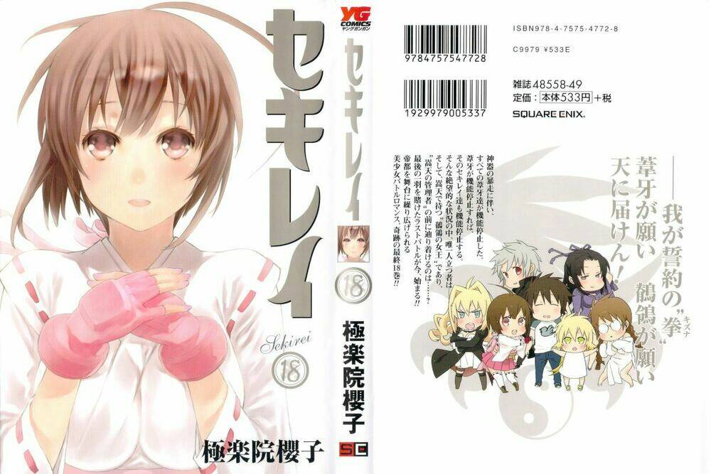 Sekirei Chapter 177 - Trang 2