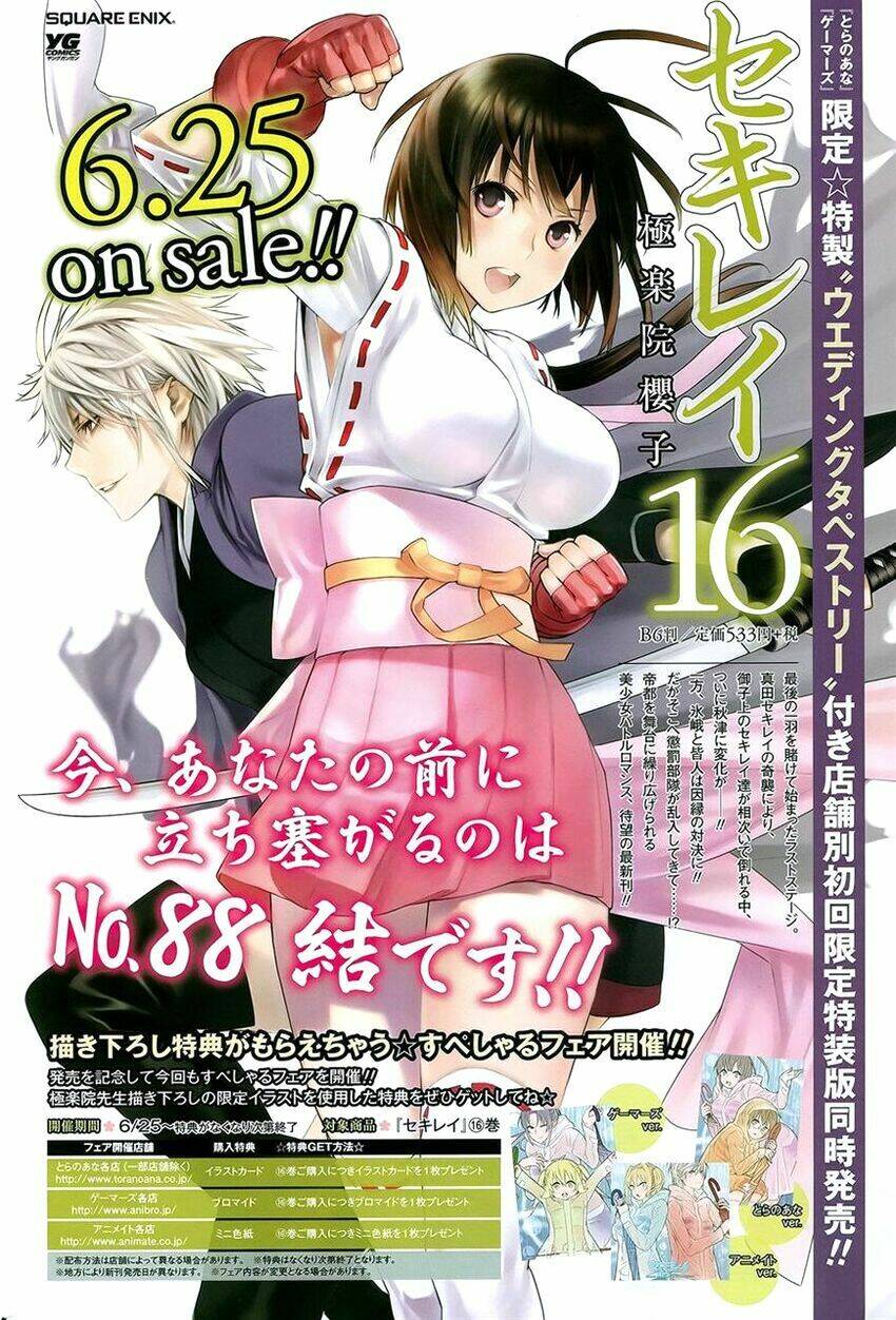 Sekirei Chapter 166 - Trang 2