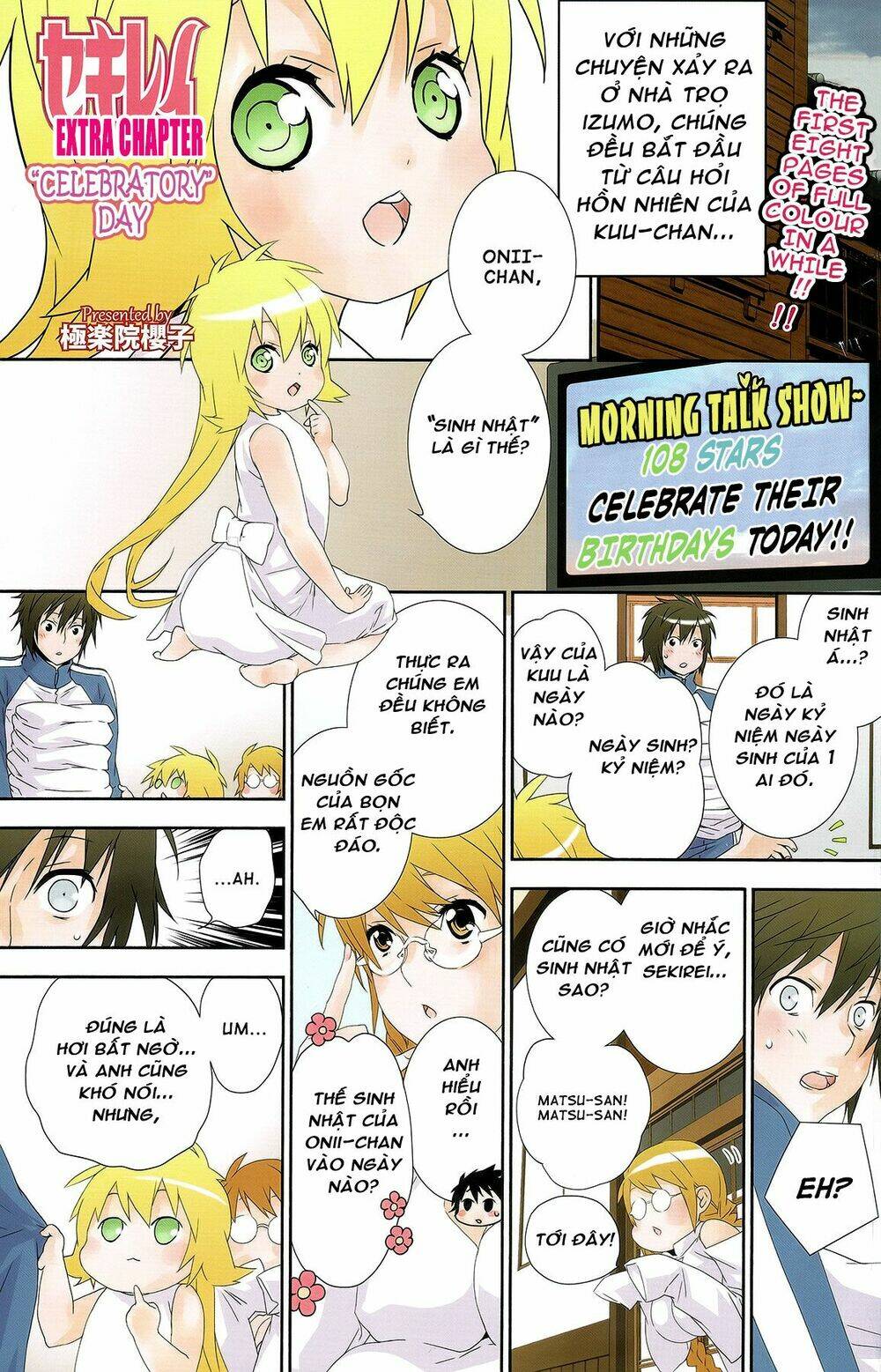 Sekirei Chapter 142.1 - Trang 2