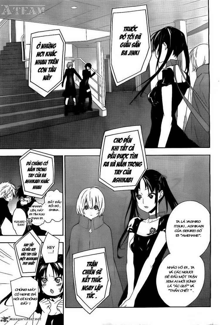 Sekirei Chapter 120 - Trang 2