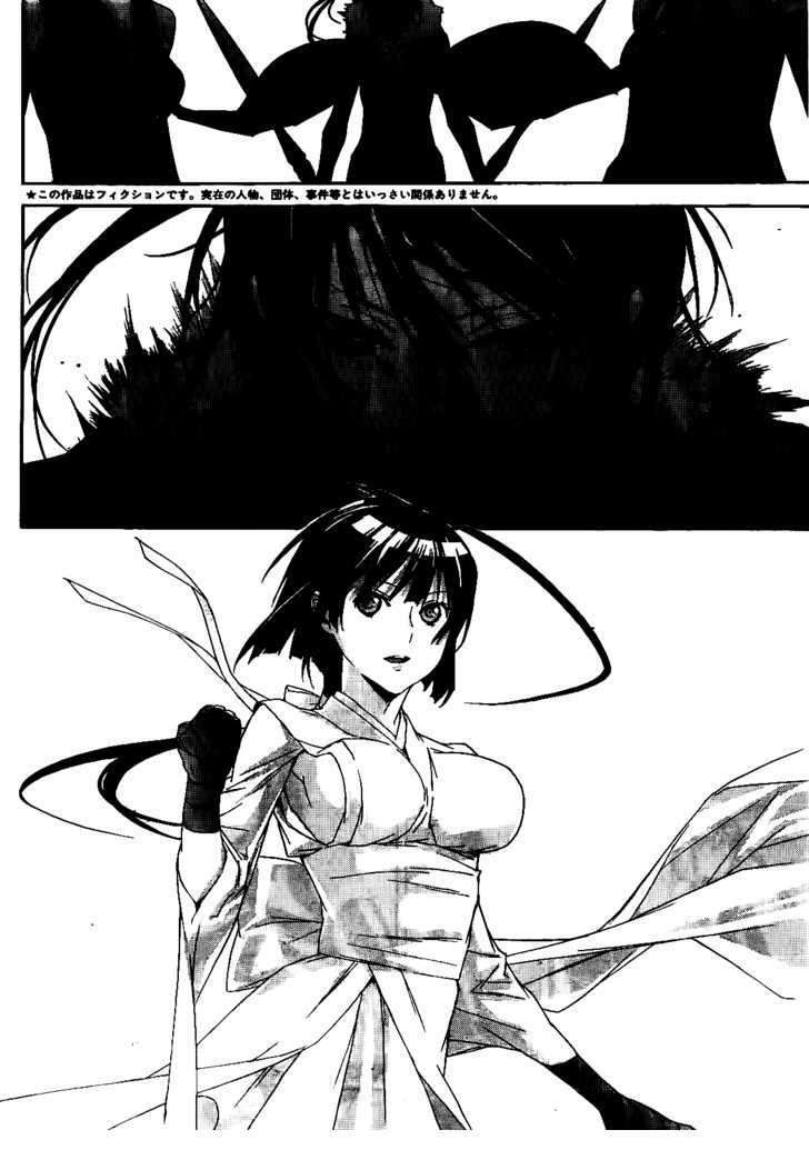 Sekirei Chapter 114 - Trang 2